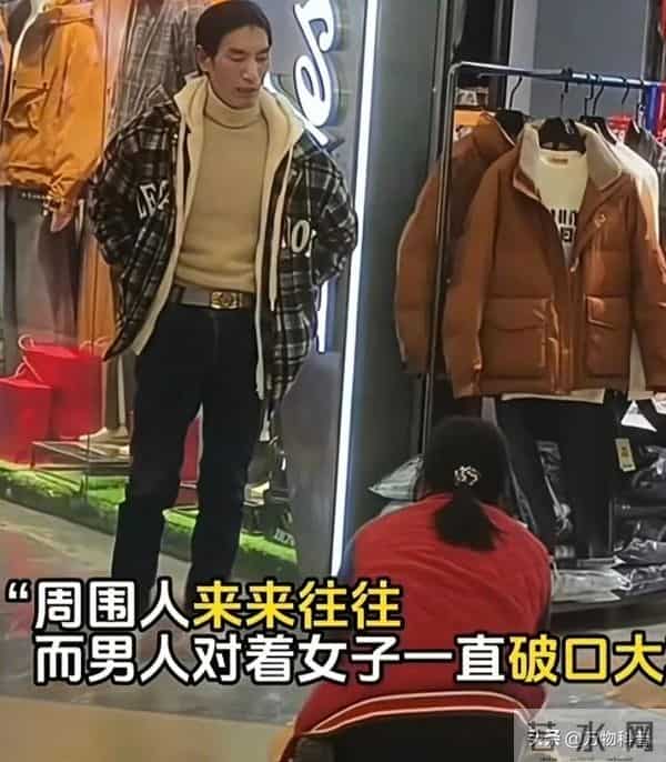 女子商场向丈夫下跪后续：原因曝光 为买299羽绒服 网友：自作自受