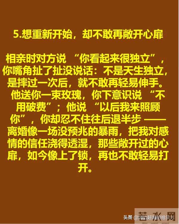 离婚 1 年才懂:签字不是解脱,这 6 种隐性煎熬最磨人