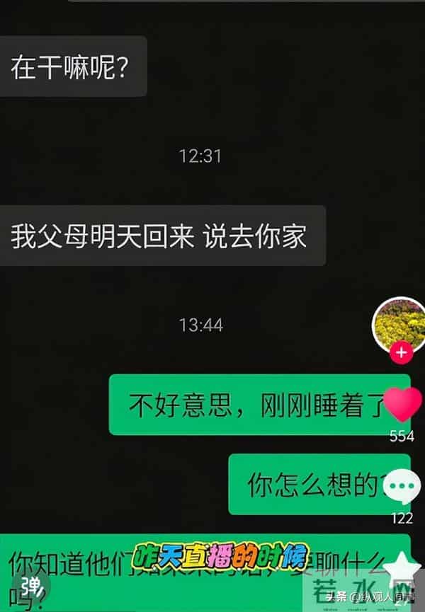 18岁残疾女孩被母亲逼着相亲，和男方直言这辈子没可能，也没有用