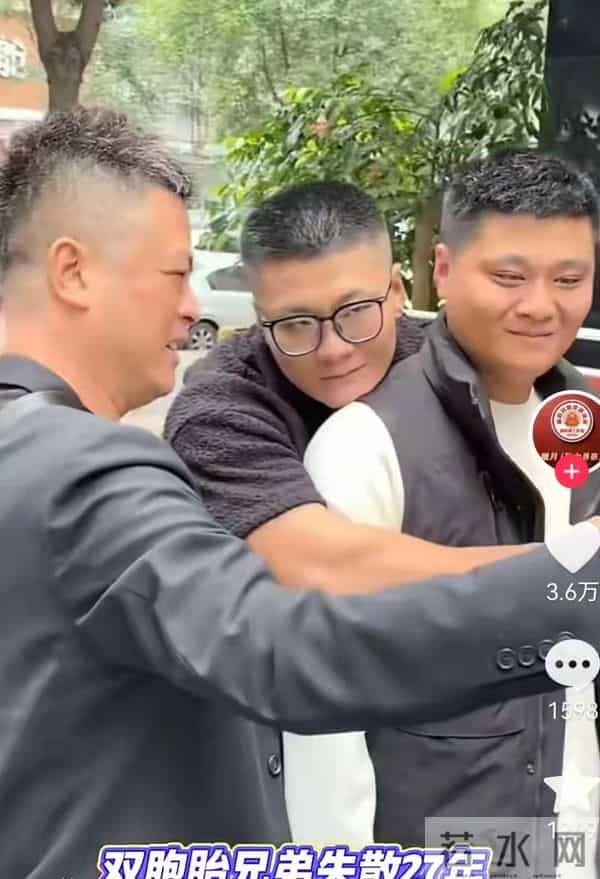 南京双胞胎认亲12天反目：哥哥选择留在养家，弟弟直播间曝家丑