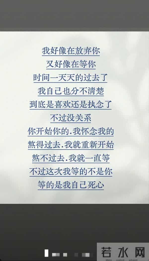 向你正式告个别吧