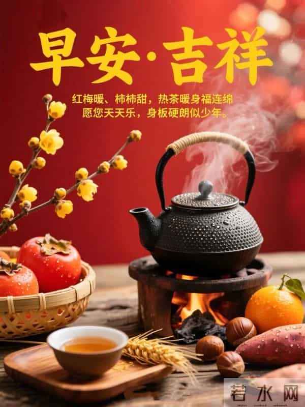 12月5日早安每一天都是新的画布,用微笑当颜料画下属于你的晴空