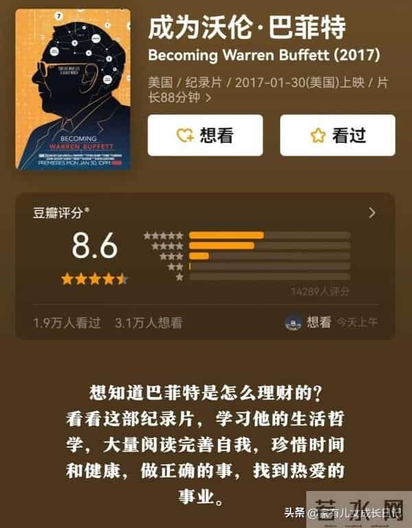 看完后物欲真的消失了,学着跟物欲和解,极简生活最迷人