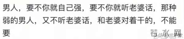 选对女人能旺夫这句话说的太对了！网友：既是亲人也是后盾