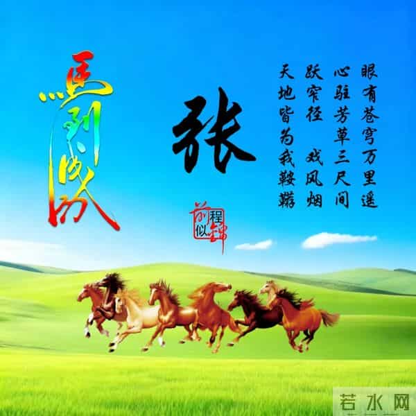 2026｜你的头像该换了