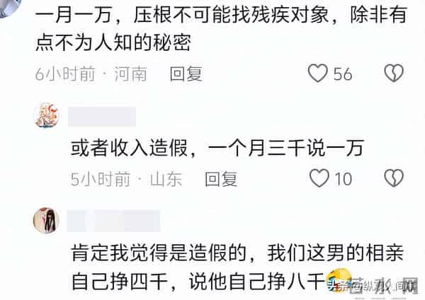 18岁残疾女孩被母亲逼着相亲，和男方直言这辈子没可能，也没有用