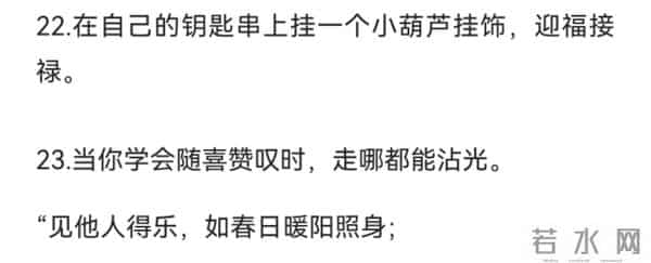 人性23条底层规律，读懂少走10年弯路，值得收藏