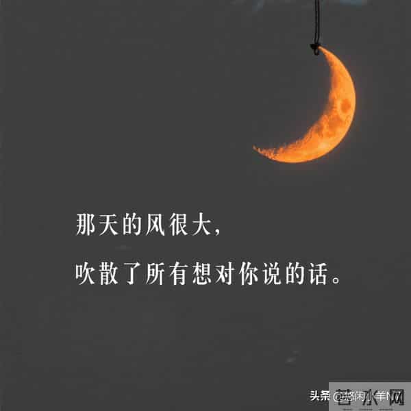 句句不提遗憾,句句却都是遗憾