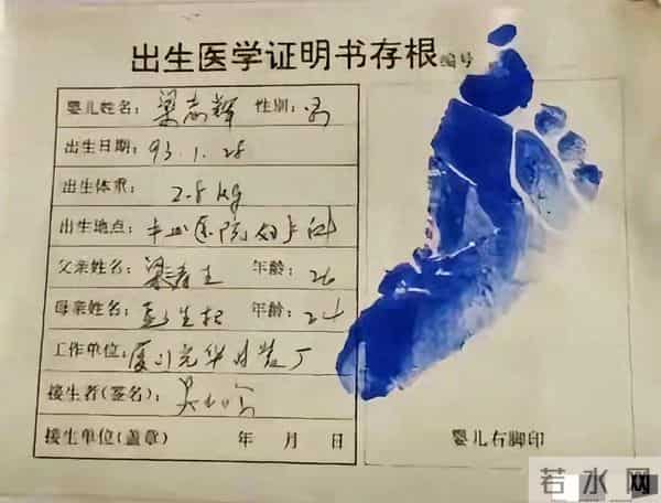 梁志辉在直播间当场落泪,得知爸爸消耗百万存款找自己感激不尽