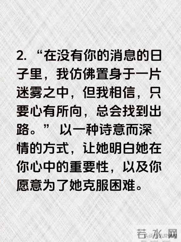 女人不主动联系，就发这十句话给她