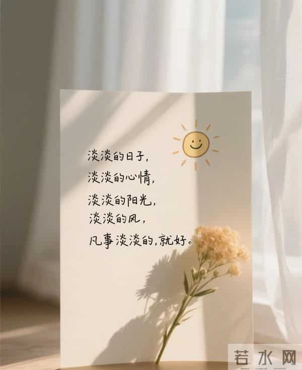 9字朋友圈，太燃了