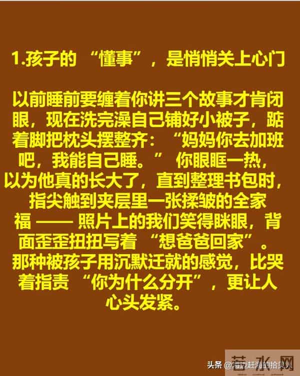 离婚 1 年才懂:签字不是解脱,这 6 种隐性煎熬最磨人