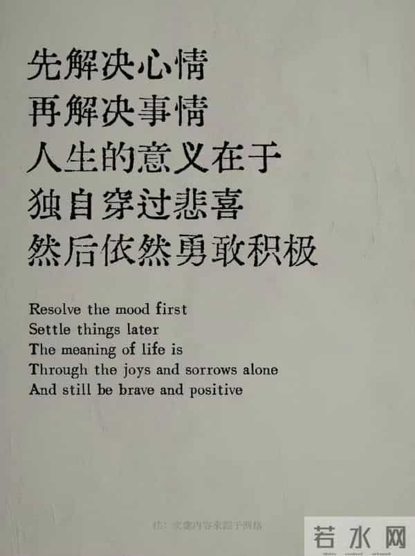 不要否定自己，你特别好，特别值得