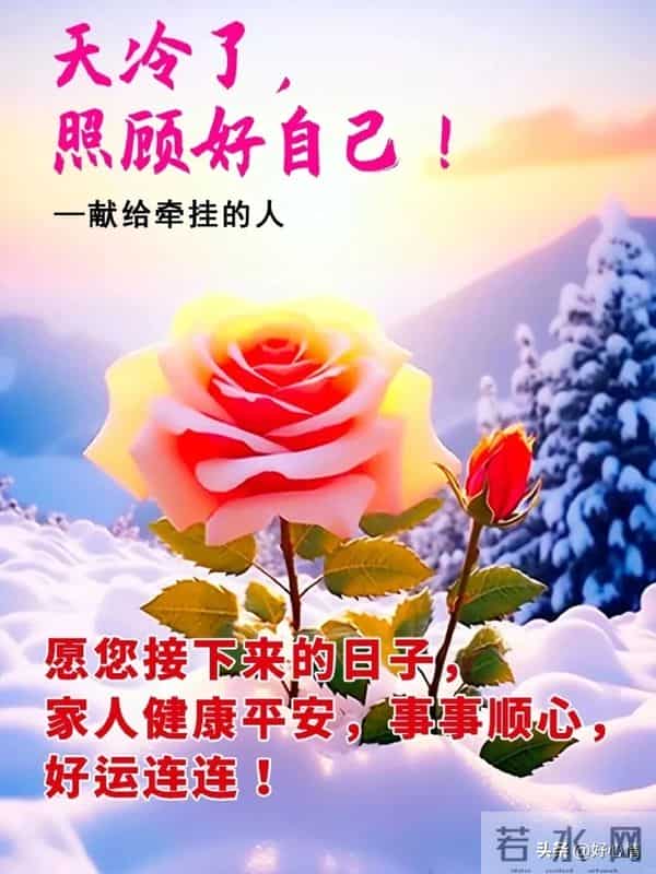 冬天可以发很久的朋友圈文案