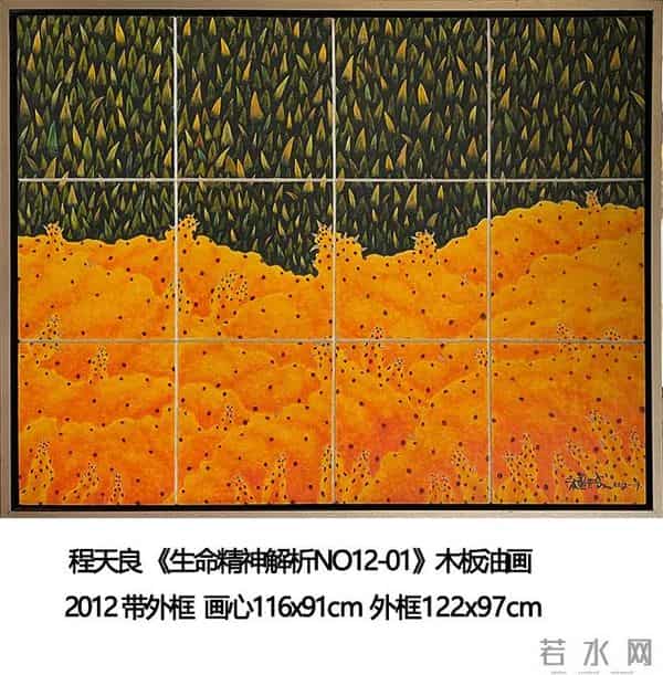 没有这种人生觉悟,你在哪里也不会找到幸福