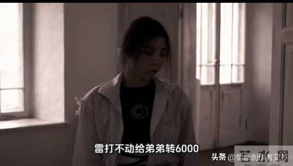 弟弟冲到民政局:“姐,你离婚分到的钱,能帮我们凑个首付吗?”