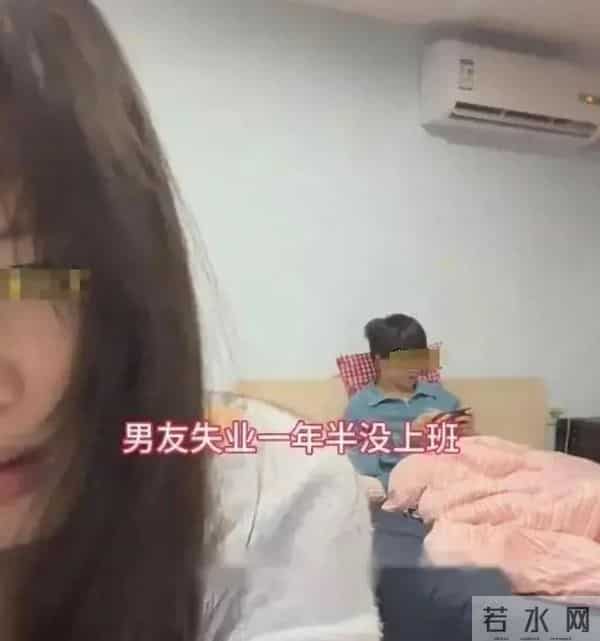 浙江一男子摆烂不上班1年,全靠女友养!衣服堆成山,餐盒遍地扔