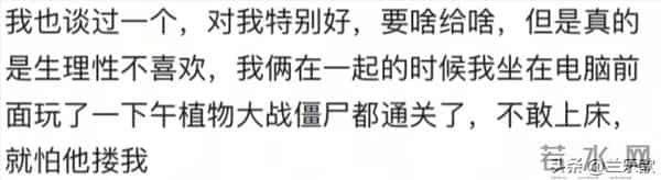 曾经有一份福摆在我面前，但可惜吃不下！网友：实在无福消受