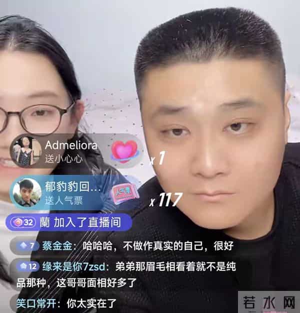 南京双胞胎哥哥在姐姐家直播 养家姐姐出镜,透露与弟弟的聊天记录