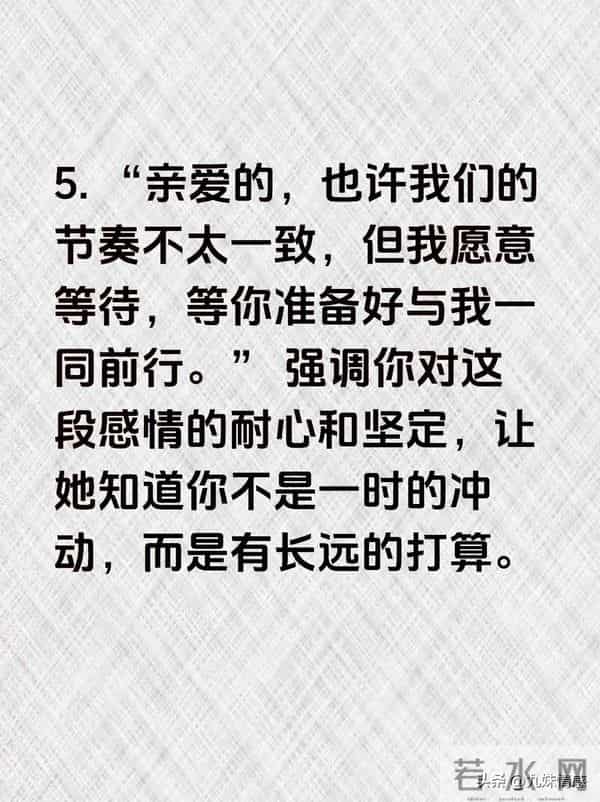 女人不主动联系，就发这十句话给她