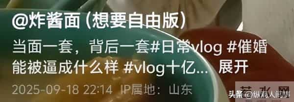 18岁残疾女孩被母亲逼着相亲，和男方直言这辈子没可能，也没有用