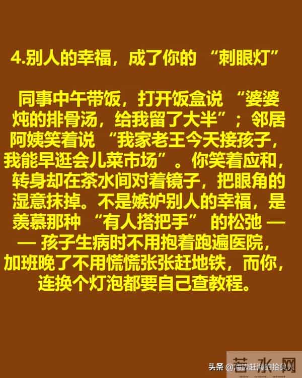 离婚 1 年才懂:签字不是解脱,这 6 种隐性煎熬最磨人