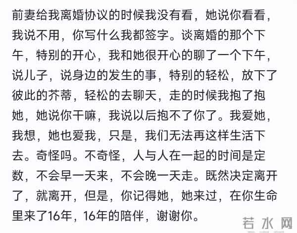婚姻走到哪一步就该结束了？网友：没有爱没有钱，没有性还出轨