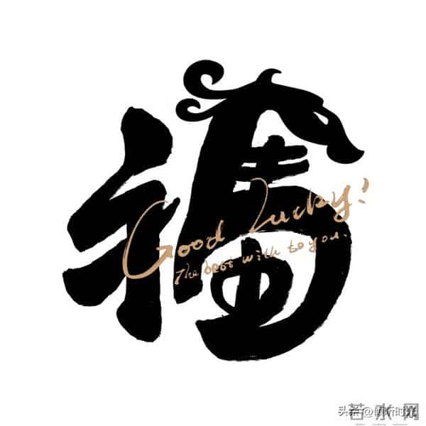 别不姓命!混到50岁还一事无成,不是你不努力,是你不懂这3个字