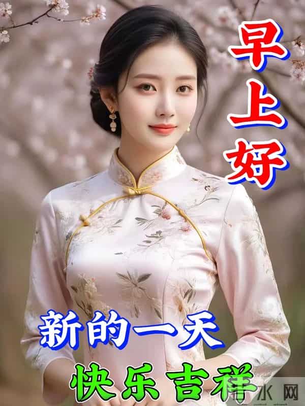 「2025.12.05」早安心语，不谈从前种种 不说如果当初 希望越来越好