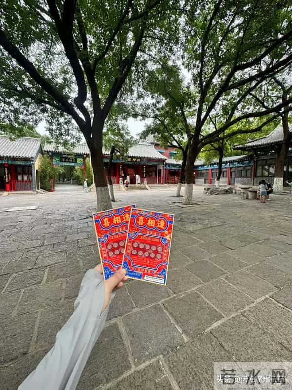 摩羯座12月6日运势