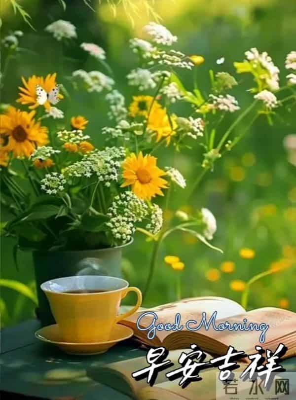 2025.12.06 冬天周六早安愉快！最新精美周六早上好温馨祝福语图片