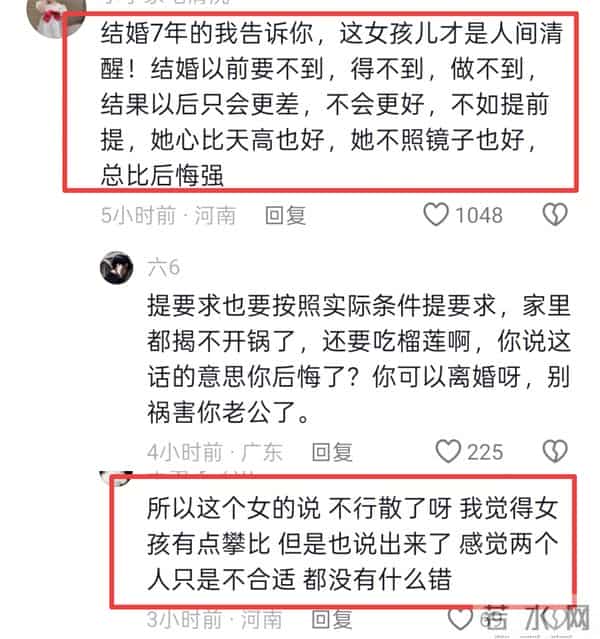 订婚3天就退婚：月薪3千要吃400元水果，男方回应，网友力挺女方