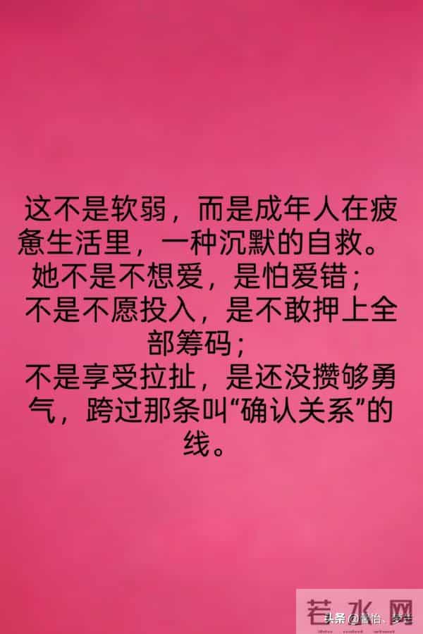 多数女人愿意和一个男人长期暧昧,原因就两点,戳中无数人的隐秘