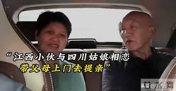 小伙带父母上门提亲,丈母娘却当场拒绝彩礼,竟是意想不到的原因