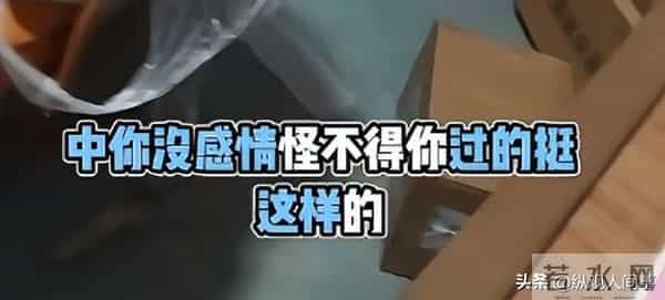 18岁残疾女孩被母亲逼着相亲，和男方直言这辈子没可能，也没有用
