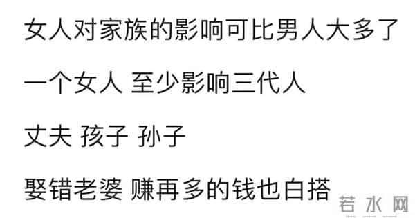 有钱人都找什么样的女人做老婆？网友配的cp不仅邪门， 口味还奇特