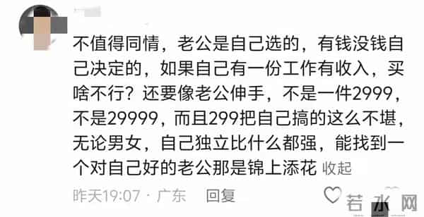 女子商场下跪不是为买羽绒服?知情人曝3个内情,颠覆认知