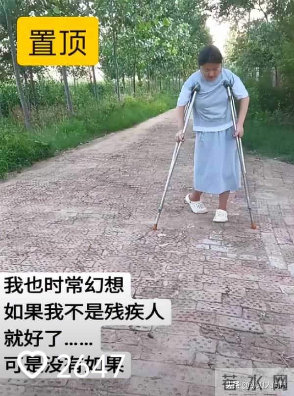 18岁残疾女孩被母亲逼着相亲，和男方直言这辈子没可能，也没有用