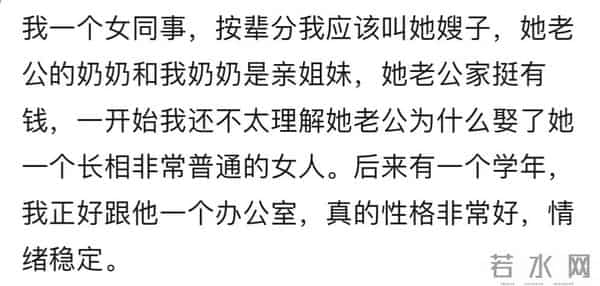 有钱人都找什么样的女人做老婆？网友配的cp不仅邪门， 口味还奇特