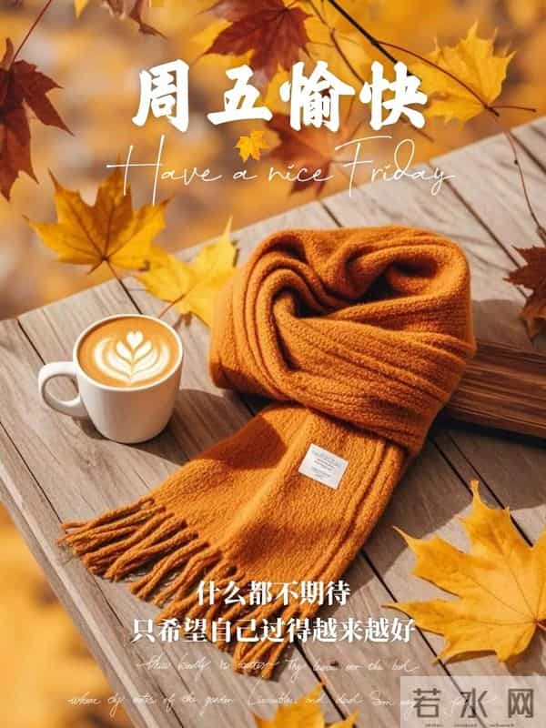 12月5日早安每一天都是新的画布,用微笑当颜料画下属于你的晴空