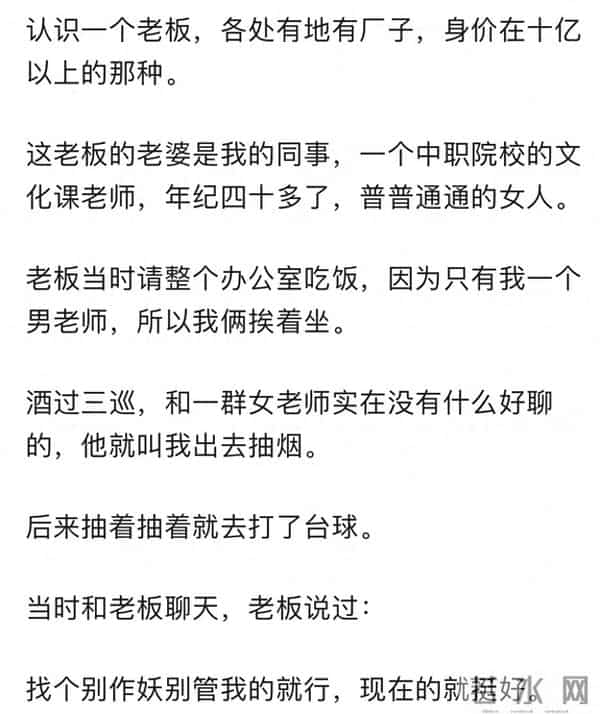有钱人都找什么样的女人做老婆？网友配的cp不仅邪门， 口味还奇特