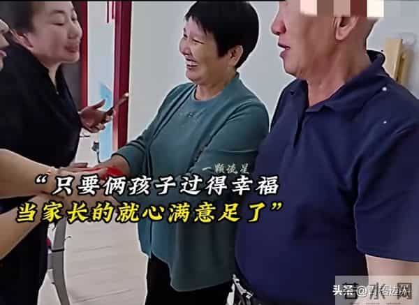 小伙带父母上门提亲,丈母娘却当场拒绝彩礼,竟是意想不到的原因