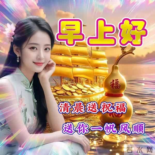 「2025.12.05」早安心语，不谈从前种种 不说如果当初 希望越来越好
