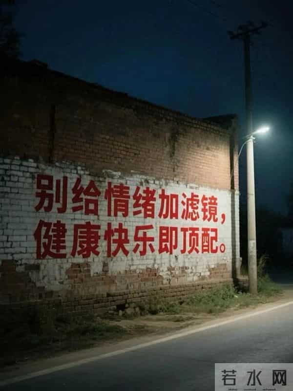 经典语录｜后来才知道有人对你好，和有人只对你好是两回事