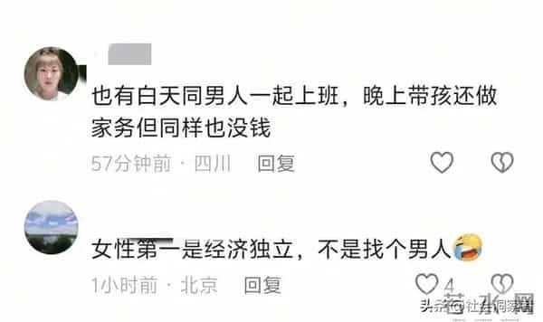 湖北女子商场跪求羽绒服:男人百元都不肯掏,这婚过得比寒冬还冷