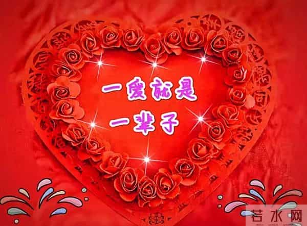 深深爱过你,为你相思一生