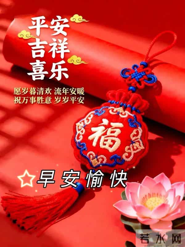12.5日早安祝福图片分享