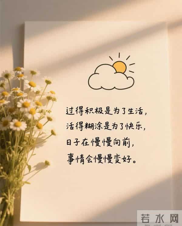 9字朋友圈，太燃了