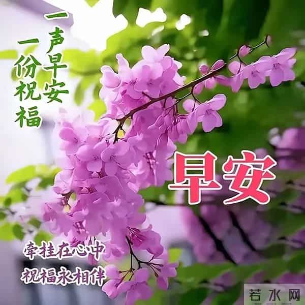 2025年12月5日，星期五，农历十月十六，早安吉祥祝福语！