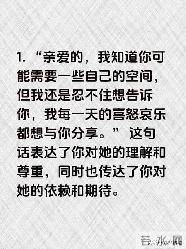 女人不主动联系，就发这十句话给她